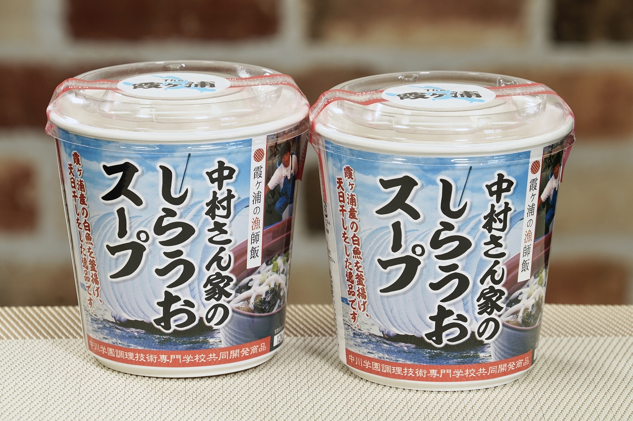 しらうおスープ
